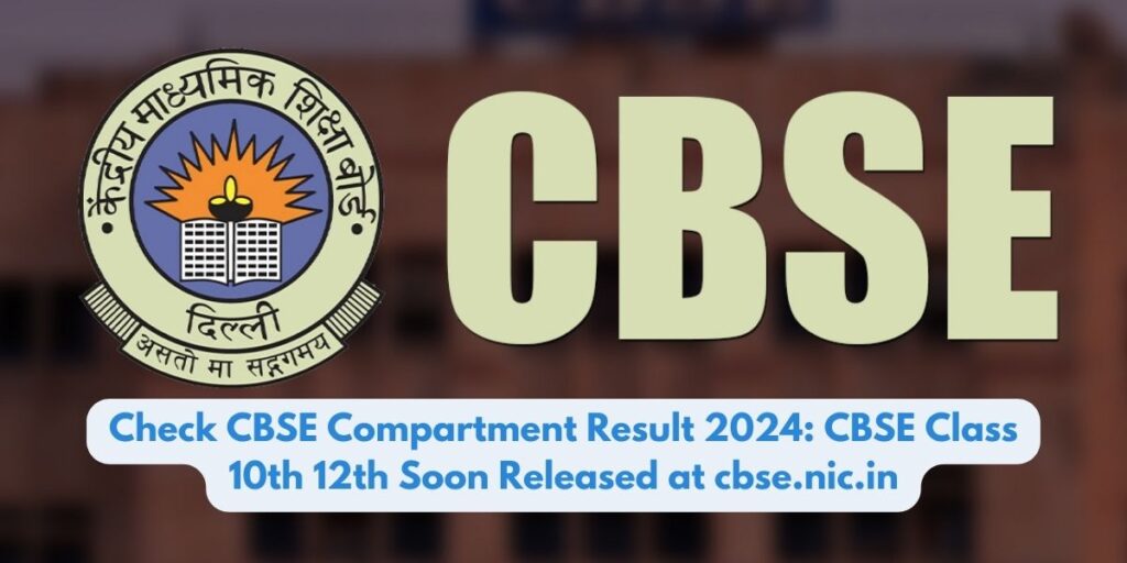 Check CBSE Compartment Result 2024: CBSE Class 10th 12th Soon Released at cbse.nic.in