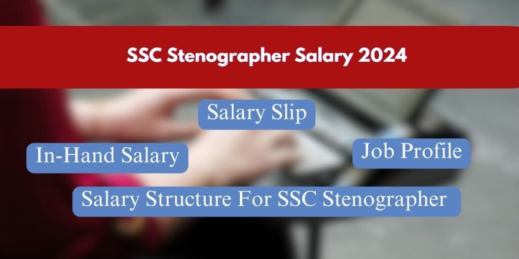 SSC Stenographer Salary 2024